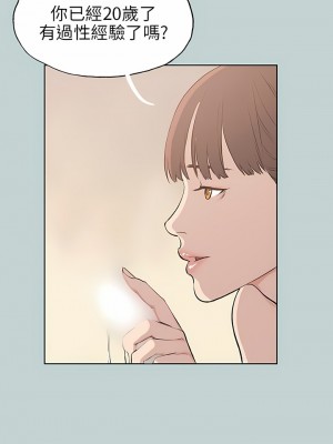 適合劈腿的好日子 1-131話[完結]_045_03