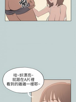 適合劈腿的好日子 1-131話[完結]_047_01