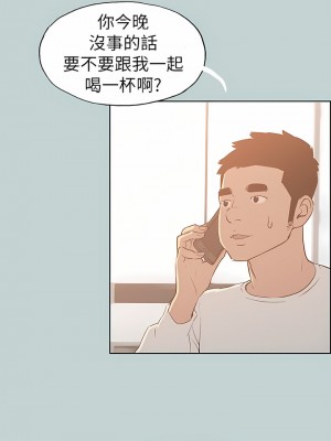 適合劈腿的好日子 1-131話[完結]_072_06