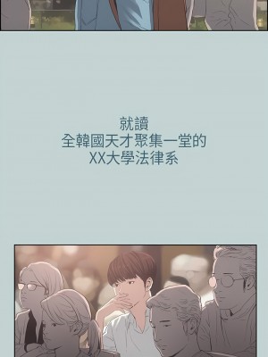 適合劈腿的好日子 1-131話[完結]_002_02