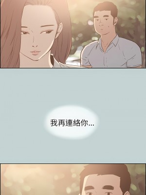 適合劈腿的好日子 1-131話[完結]_037_02