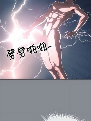 適合劈腿的好日子 1-131話[完結]_005_02