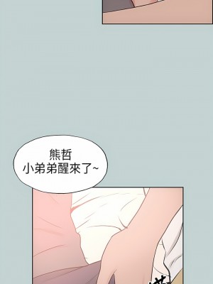 適合劈腿的好日子 1-131話[完結]_017_12