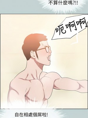 適合劈腿的好日子 1-131話[完結]_113_08