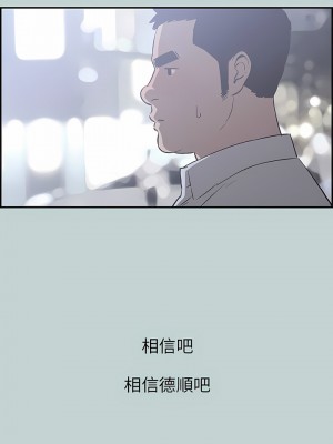適合劈腿的好日子 1-131話[完結]_035_04