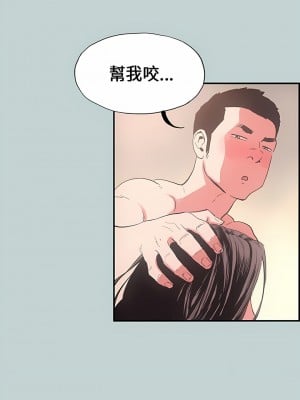 適合劈腿的好日子 1-131話[完結]_001_12