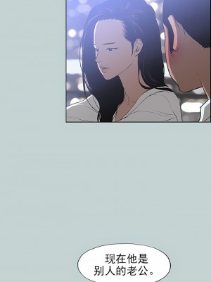 適合劈腿的好日子 1-131話[完結]_059_13