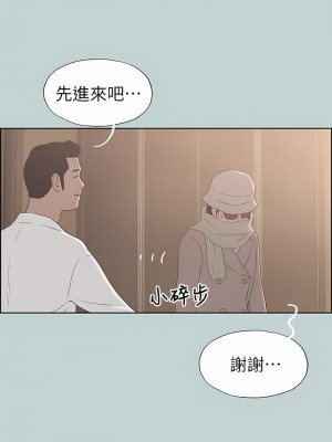 適合劈腿的好日子 1-131話[完結]_087_12