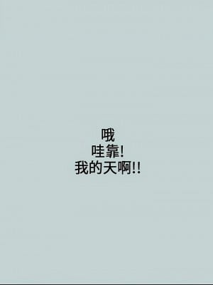 適合劈腿的好日子 1-131話[完結]_001_02