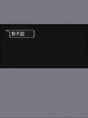 適合劈腿的好日子 1-131話[完結]_026_09