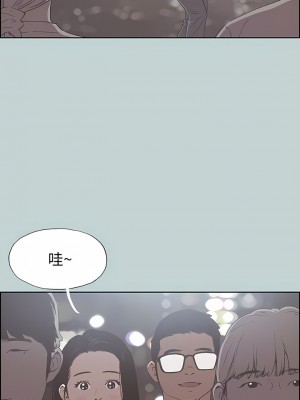 適合劈腿的好日子 1-131話[完結]_095_03