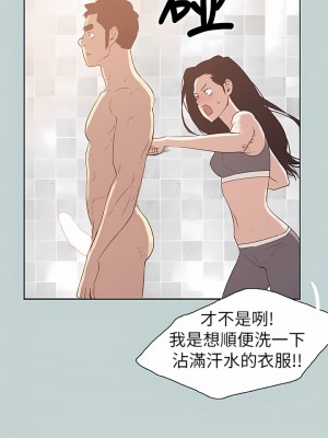 適合劈腿的好日子 1-131話[完結]_075_06