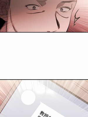 女助教 1-53話[完結]_43_9