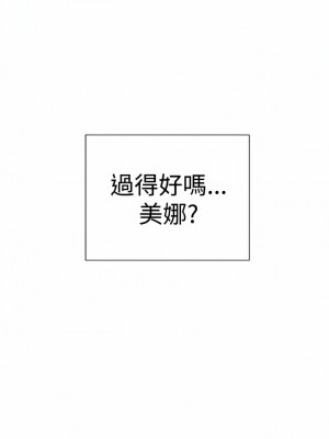 女助教 1-53話[完結]_12_04