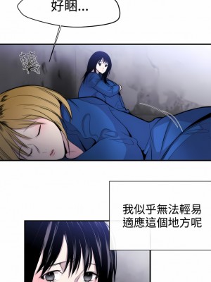 女助教 1-53話[完結]_11_4