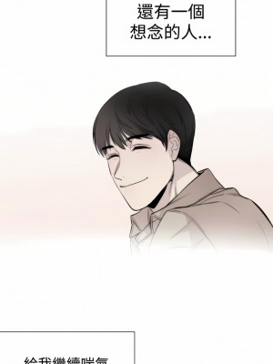 女助教 1-53話[完結]_14_06