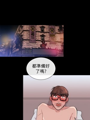 女助教 1-53話[完結]_24_7