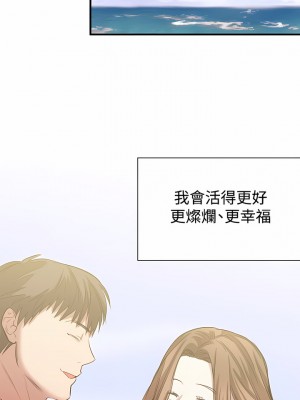 女助教 1-53話[完結]_53_7