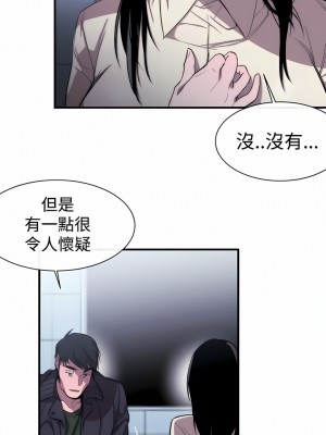 女助教 1-53話[完結]_07_02