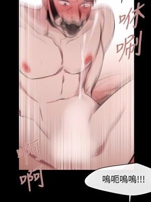 女助教 1-53話[完結]_26_6