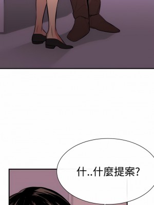 女助教 1-53話[完結]_03_10