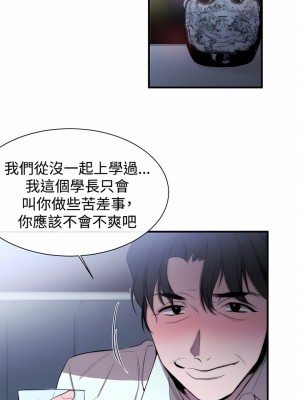 女助教 1-53話[完結]_08_08