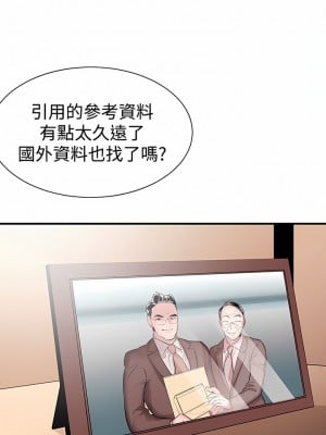 女助教 1-53話[完結]_01_01