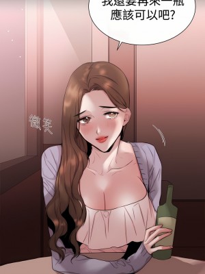 女助教 1-53話[完結]_35_4
