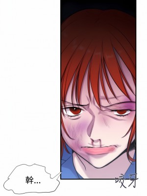 女助教 1-53話[完結]_14_04