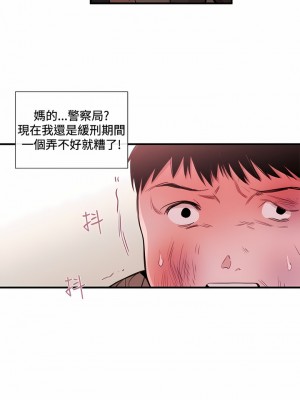 女助教 1-53話[完結]_21_03