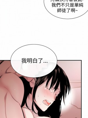 女助教 1-53話[完結]_02_05