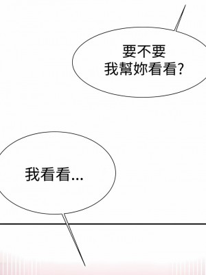 女助教 1-53話[完結]_01_02
