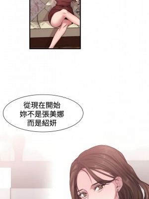 女助教 1-53話[完結]_18_11