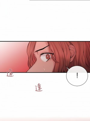 女助教 1-53話[完結]_31_5