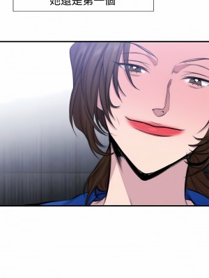 女助教 1-53話[完結]_17_05