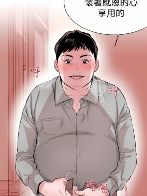 女助教 1-53話[完結]_04_11