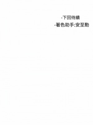 女助教 1-53話[完結]_10_11