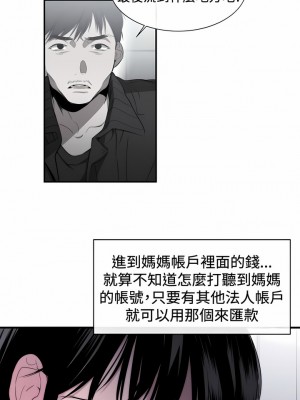 女助教 1-53話[完結]_09_02