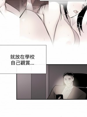 女助教 1-53話[完結]_53_1