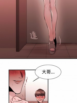 女助教 1-53話[完結]_27_2