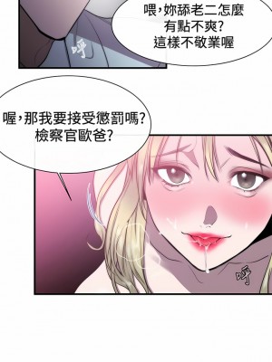 女助教 1-53話[完結]_08_09