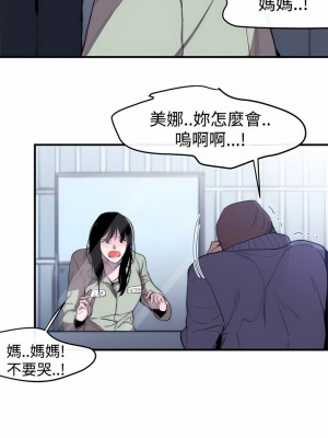 女助教 1-53話[完結]_08_05