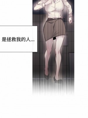 女助教 1-53話[完結]_32_3