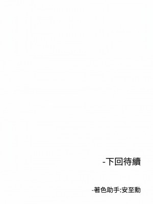 女助教 1-53話[完結]_07_12