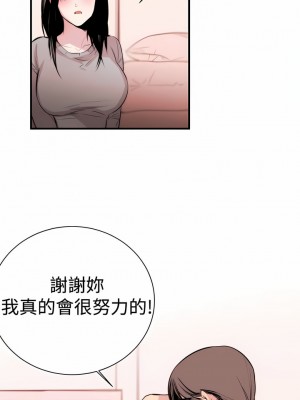 女助教 1-53話[完結]_03_04