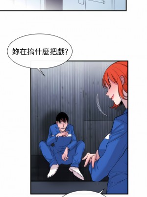 女助教 1-53話[完結]_14_09