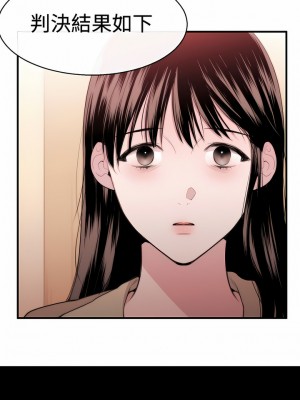 女助教 1-53話[完結]_10_01