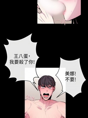 女助教 1-53話[完結]_23_6