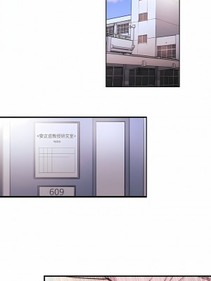 女助教 1-53話[完結]_19_04