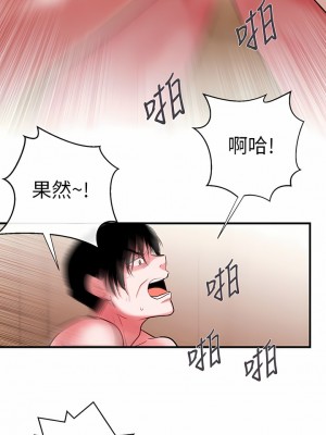 女助教 1-53話[完結]_50_1